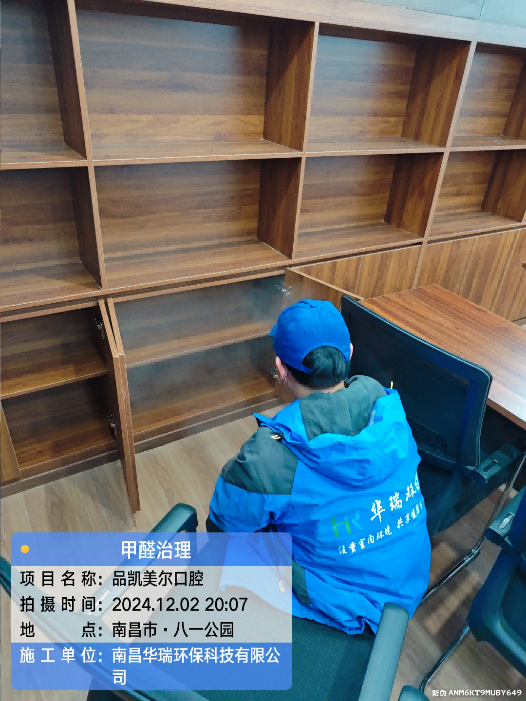 圖片191.png