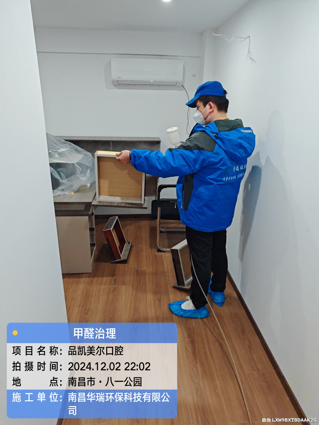 圖片193.png