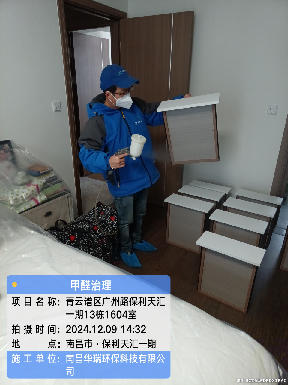 圖片202.png